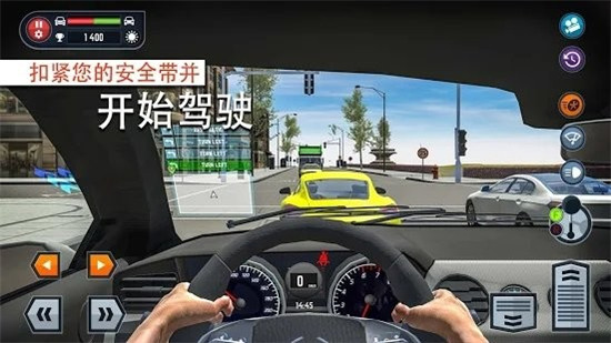 驾驶汽车的技能截图3