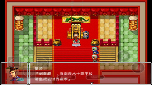 吞食三国诸葛孔明传无限金币截图4