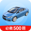 驾考宝app