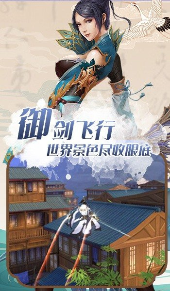 雪月封天图2