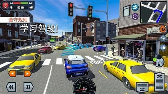 驾驶汽车的技能截图2