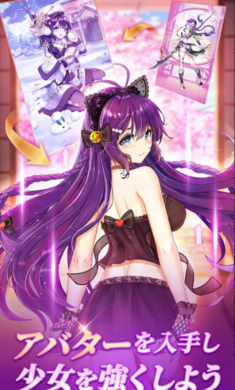 放置少女-0