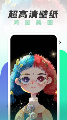 遥望app-1