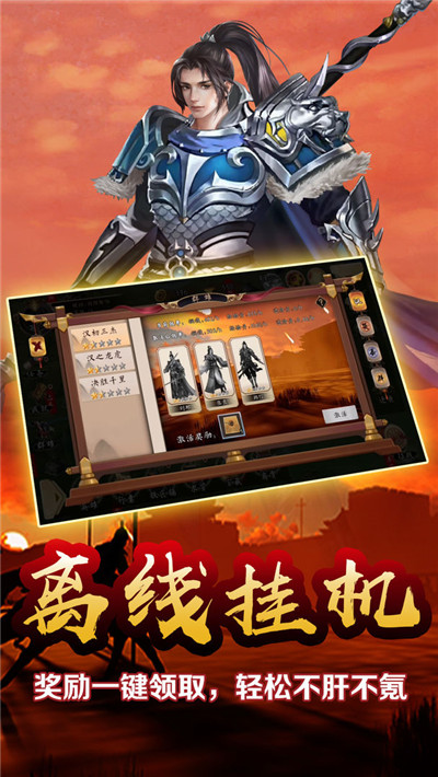 雄略安卓版-4