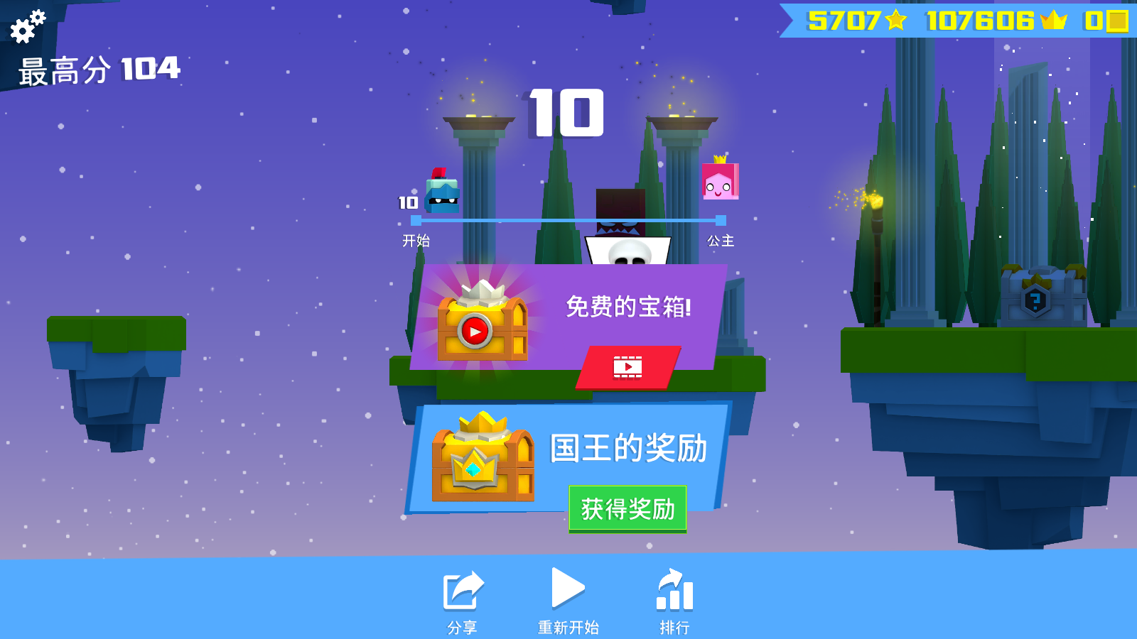 铁头英雄-2
