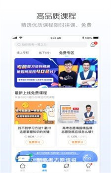 峰学志愿图2