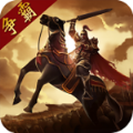 三国点将录破解