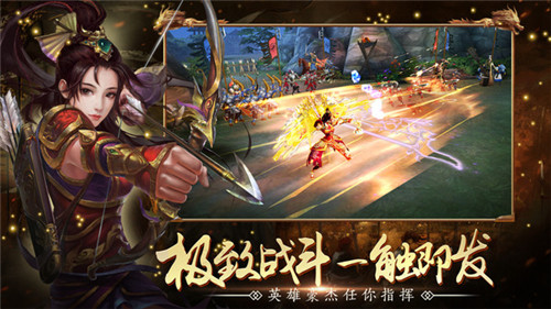 全民三国战纪手机版
