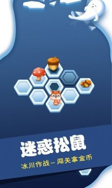 松果保卫战-2