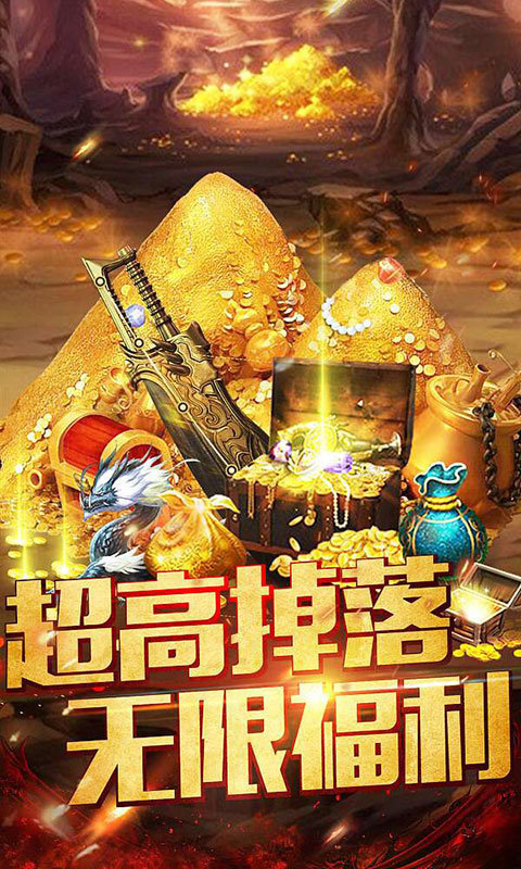 冰雪迷失版传奇图2