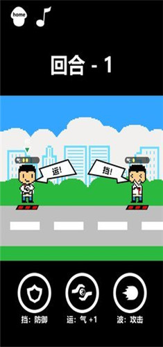 集气放波图2
