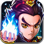 悍将三国官方版
