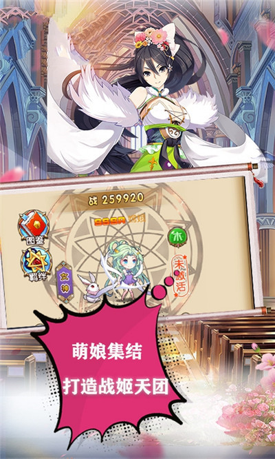 三国天团最新版