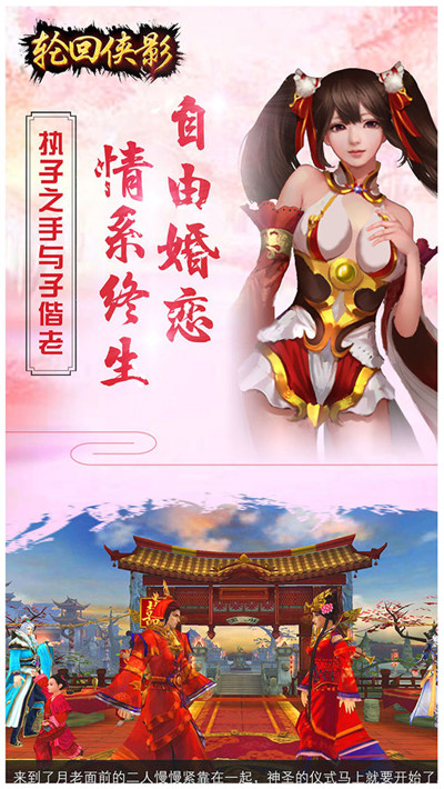 轮回侠影内购破解-1