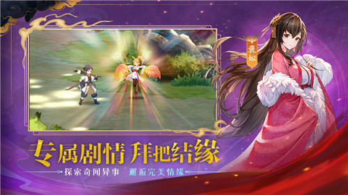 春秋封神图1