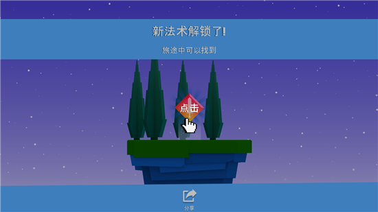 铁头英雄