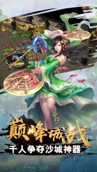 天影沉默传奇大米版