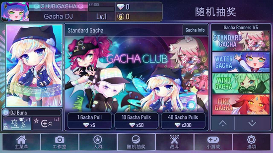 Gacha Club-0