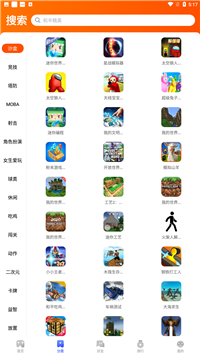 二三三乐园图3