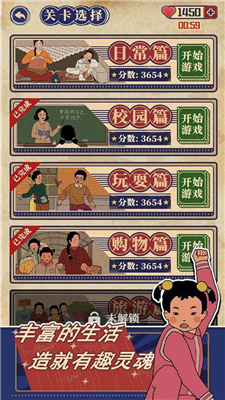 王蓝莓的幸福生活-1