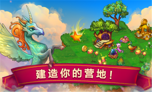 合成龙破解无限钻石截图1