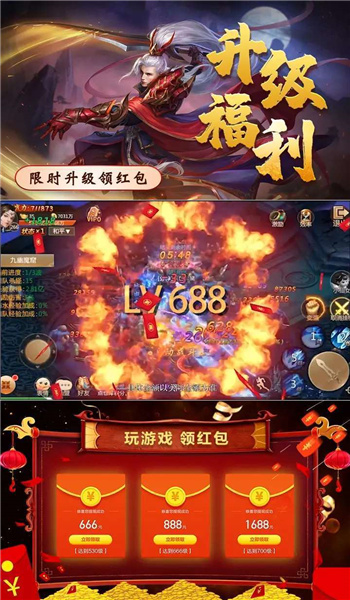 修仙诀抖音图6