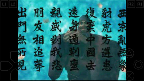三国志2霸王大陆手机版