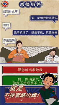 王蓝莓的幸福生活破解版免广告图4