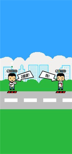 集气放波图1