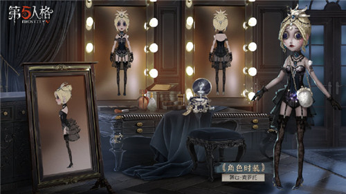 第五人格儿童节版