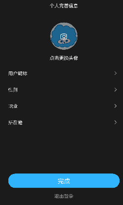 狮映剪辑app截图2