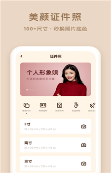 爱抠图图2