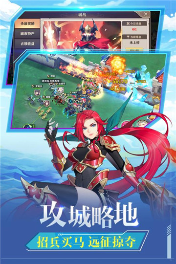 圣剑联盟-4