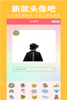 Faspro清甜美图相机图1
