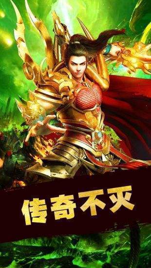 五毒大作战破解版免广告图1