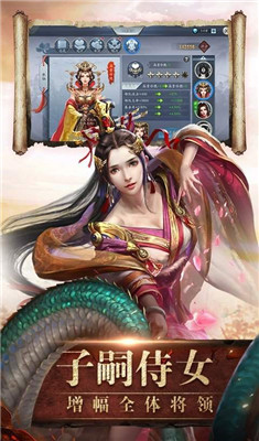 三国名将联盟-0
