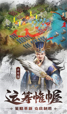 车马炮截图4