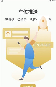 鹿泊有位图4