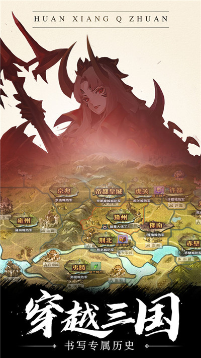 幻想q传最新版截图1