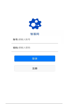 智荟网app