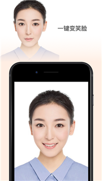 假笑特效截图1