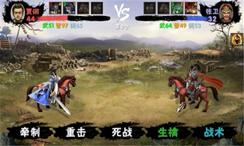 霸王的梦想截图4
