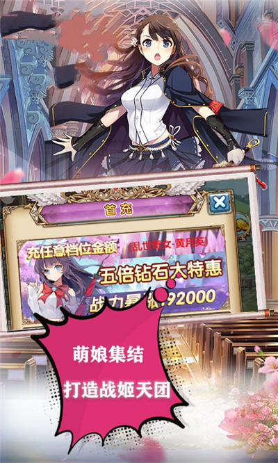 三国天团最新版