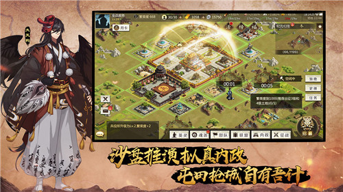 全战天下无限资源版-0
