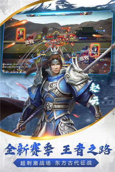 烽火十八州无限元宝