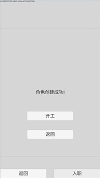 逃出19号门