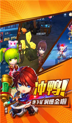 不朽三国百抽版-2