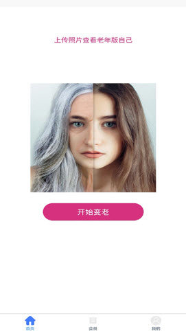 穿梭时光相机图1