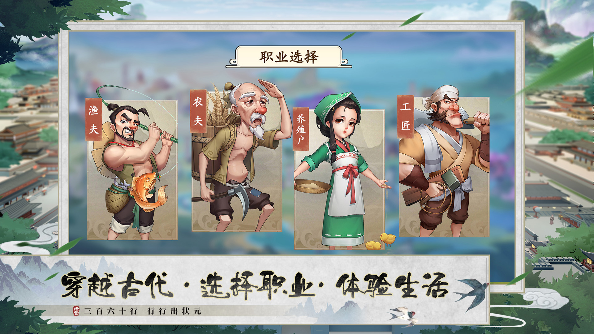 我是大东家破解截图2