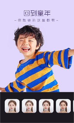 潮拍相机app-2